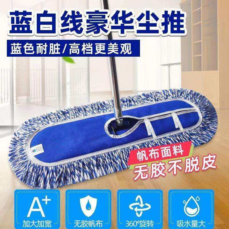 新款加厚夹头式尘推拖把酒店清洁地面一托无尘干湿两用爆火网红拖,电子元器件市场,集成电路（IC）,淘宝优惠券,粉丝福利购,淘宝优惠卷
