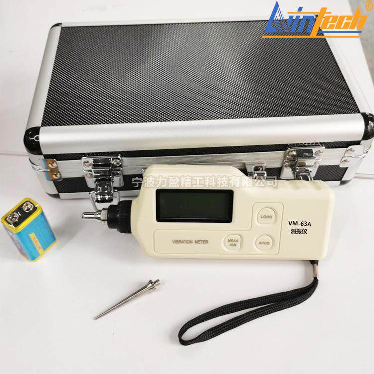 电厂专用测振仪VM-63A力盈便携式测震仪VM9502测设备振动加速度