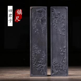 肇庆端砚镇尺文博20cm书法绘画宣纸压纸压条文镇书镇一对