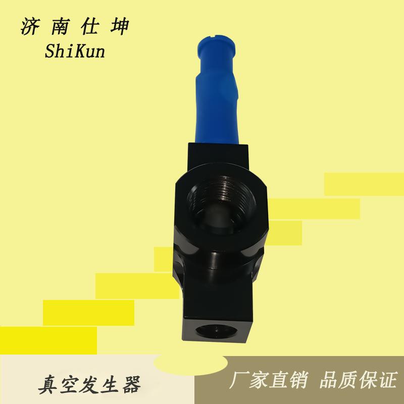 现货 SKV60-10多级真空发生器 小型真空发生装置 气动执行元件