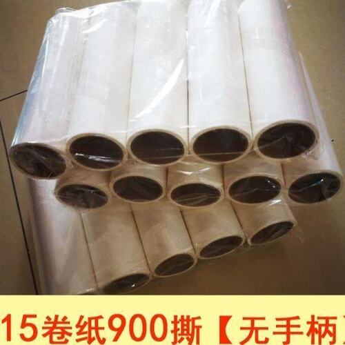 速发Let remover 16cm refi hr stiig pr oblue tri