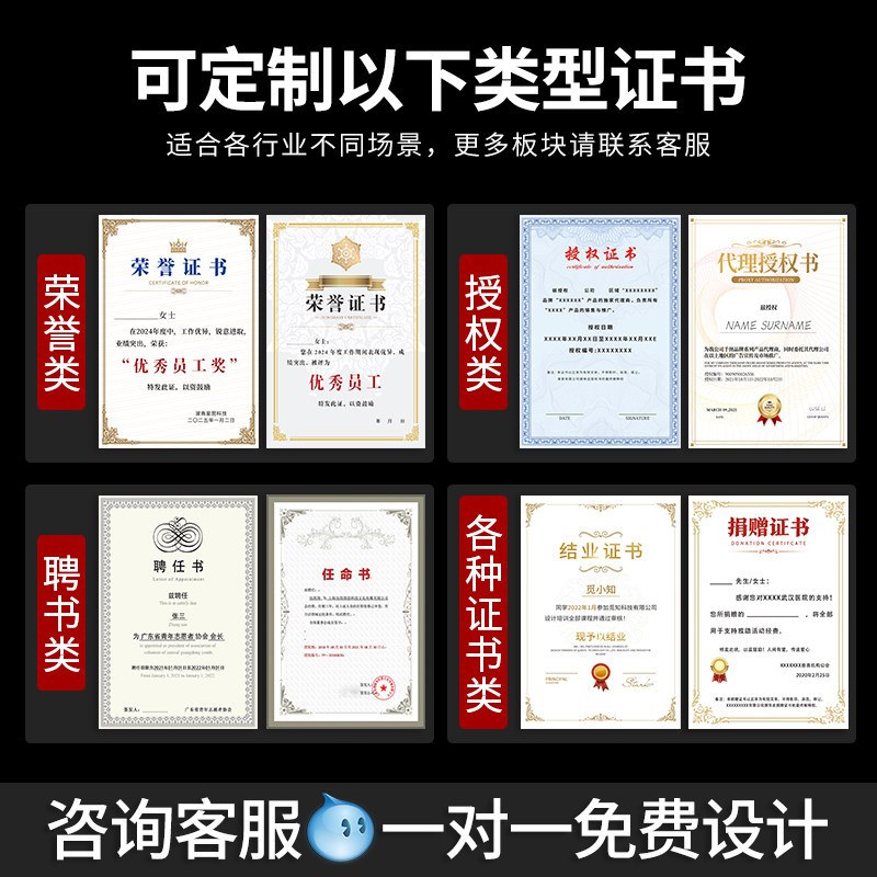 速发荣誉A4外壳高档皮面烫金奖状高级感荣誉书封皮制作企业优秀员
