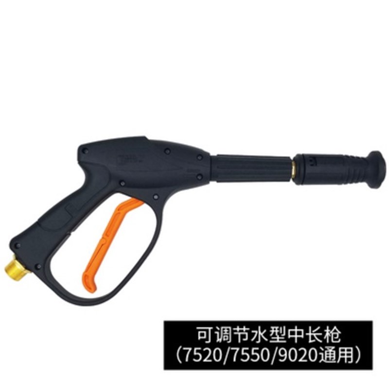 速发亿力洗车机配件07型05型06型即插即用高压水枪标配水枪