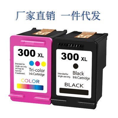 速发兼容惠普H适 00XL 墨盒0用HP Deskjet D16P0 D1620 D160 D165