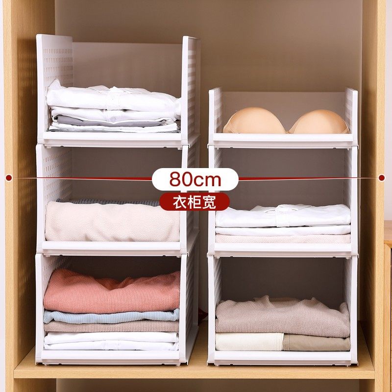 速发星优衣柜分层隔板宿舍收纳神器收纳筐抽屉式衣服储物架子整理