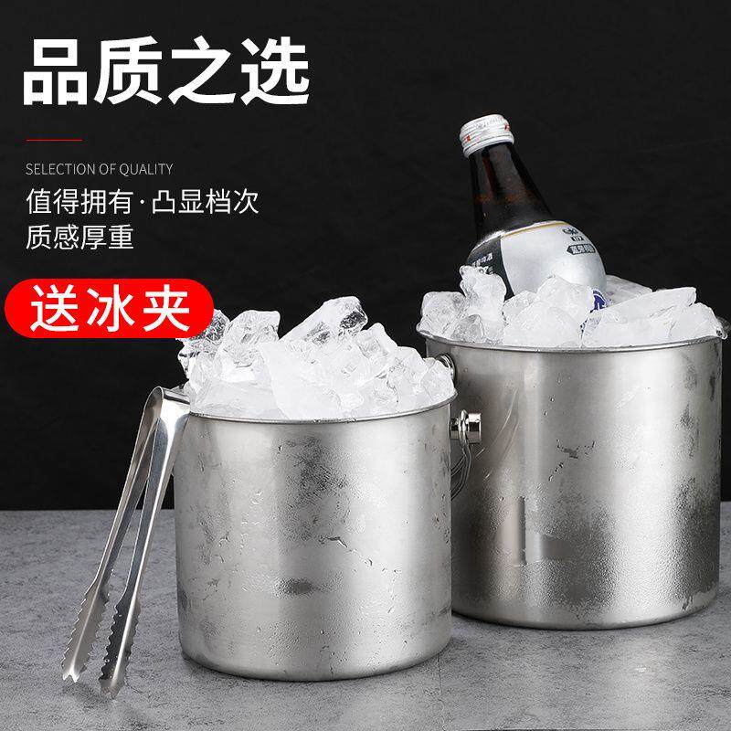 速发加厚不锈钢手提酒吧冰桶家用冰块桶KTV香槟商用冰粒桶装冰块