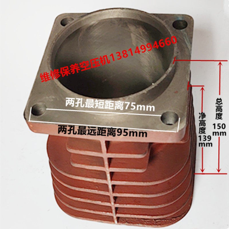 速发空压机气缸聚才复盛捷豹巨霸气泵缸筒缸套缸盖中高压活塞机配