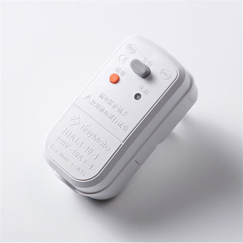 速发漏电保护插头HJ-10-I热水器保护插头电器10A220V10mA微尘华进