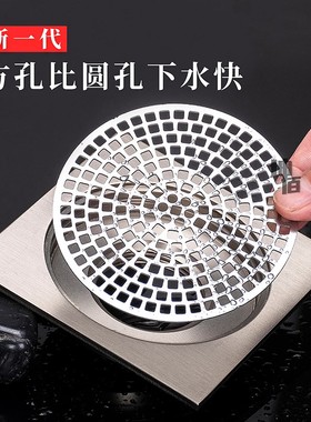 速发卫生间头发手堵神商细密洗防间器用漏网小号网片拖把池滤网过