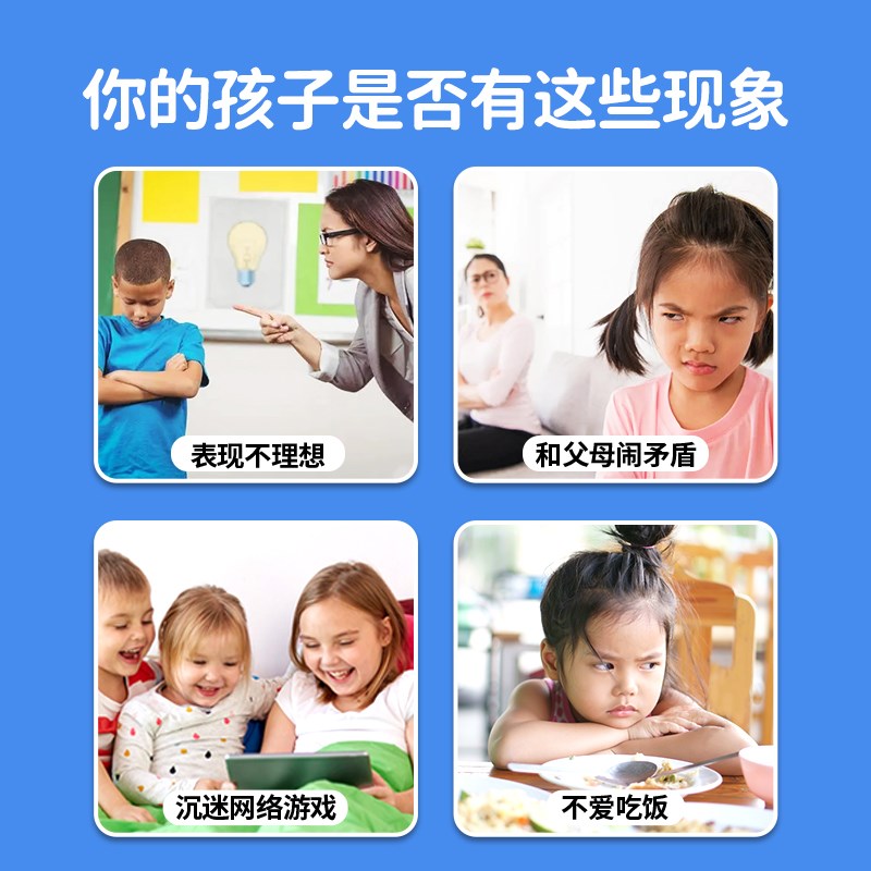 速发公主好习惯儿童积分兑换币小学生奖励卡培训班奖励孩子的家庭