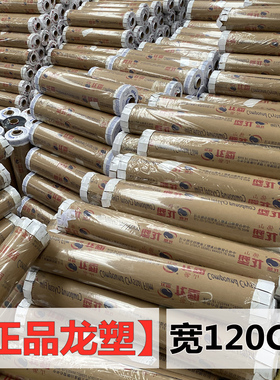 速发1.2米C明胶皮水晶垫8V透膜20050P0丝/1/1.5/2//4/5mm软玻