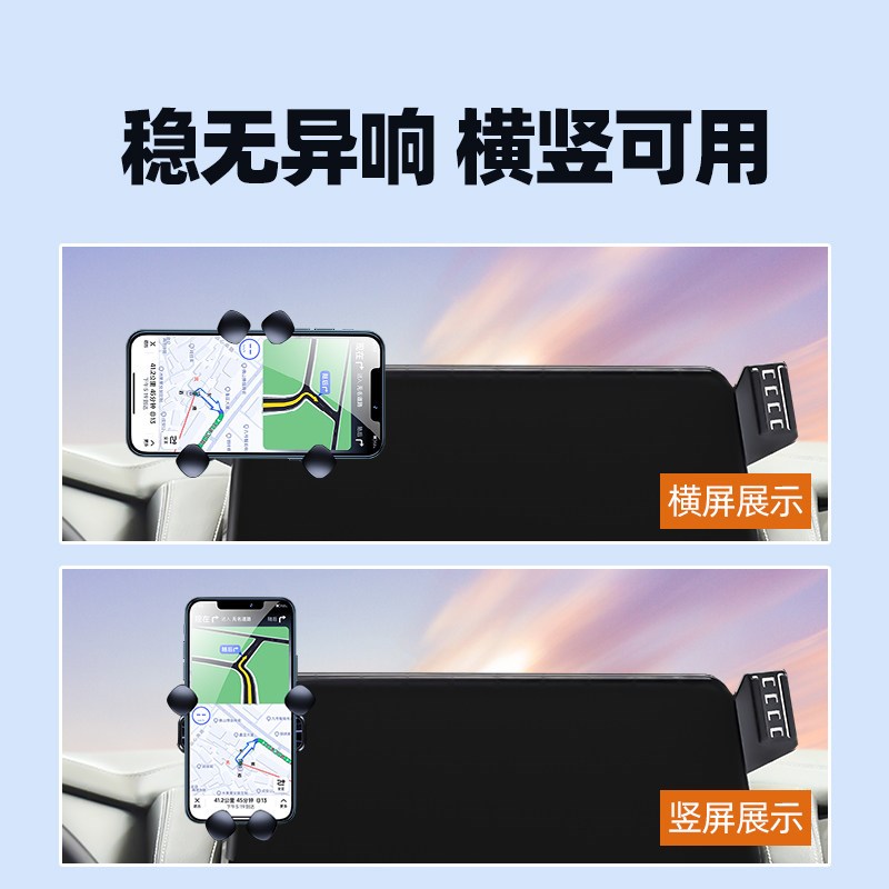 速发途乐车载专用汽车导航支架屏幕固定车内装饰用品改装
