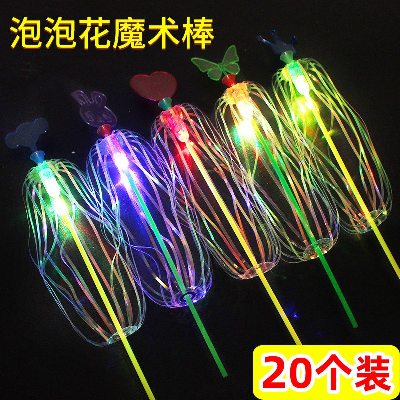 速发儿童闪光玩具夜泡花魔法棒发光魔法棒泡市地摊货源礼品百变扭