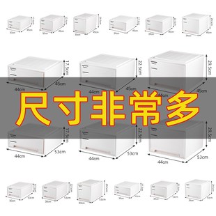 速发收纳箱服衣料不透明整理箱家用衣物储物柜子衣柜塑式内衣收纳