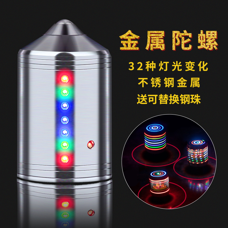 速发鞭绳陀螺健身中老年大广不锈钢抽打鞭子成人号场老式铁声发全