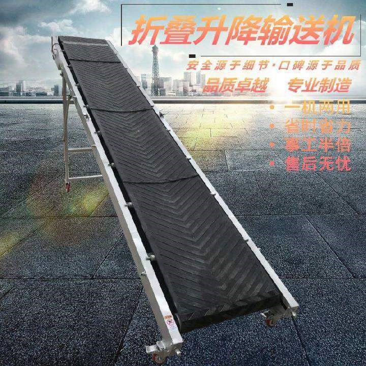 速发水送带传送带小型耐磨家泥工业传动传送带上料机输用清粪机滑