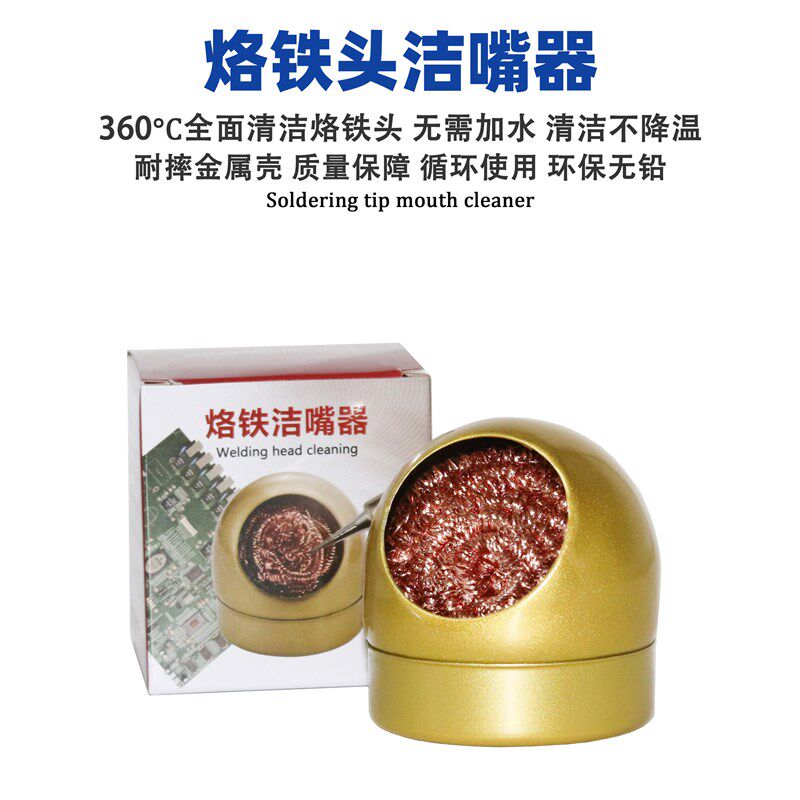 速发多用烙铁架多功能焊台架Y型支架电烙铁挂架重型烙铁放置架清