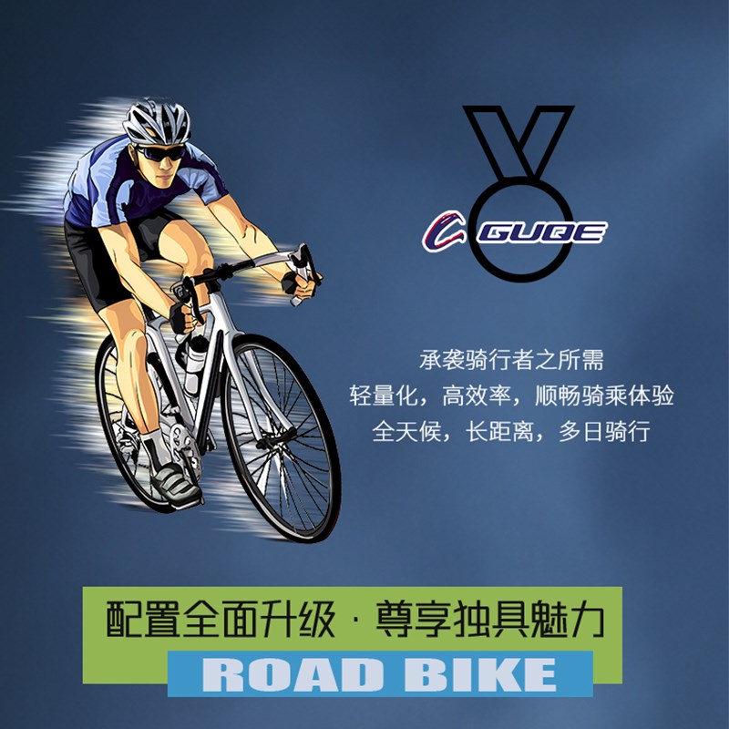 速发公路自行车轻年人70青成年轻便超少男式变速平把赛车款单车