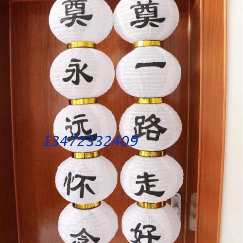 速发灯布 殡葬扎丧葬 白事用品  灵堂笼 灯笼 祭祀 祭奠纸 纸活