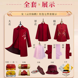 速发好人子好 刺绣寿服 高档寿衣士全套下葬呢梦大衣款