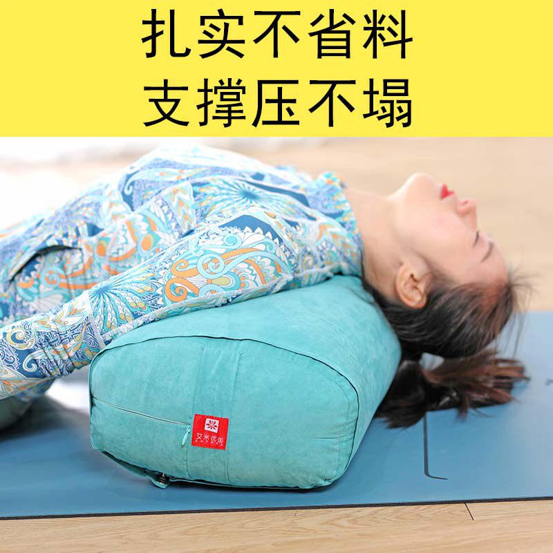 速发艾扬格瑜伽抱枕阴瑜伽枕专业辅具瑜珈高弹孕妇瑜珈枕瑜伽道具