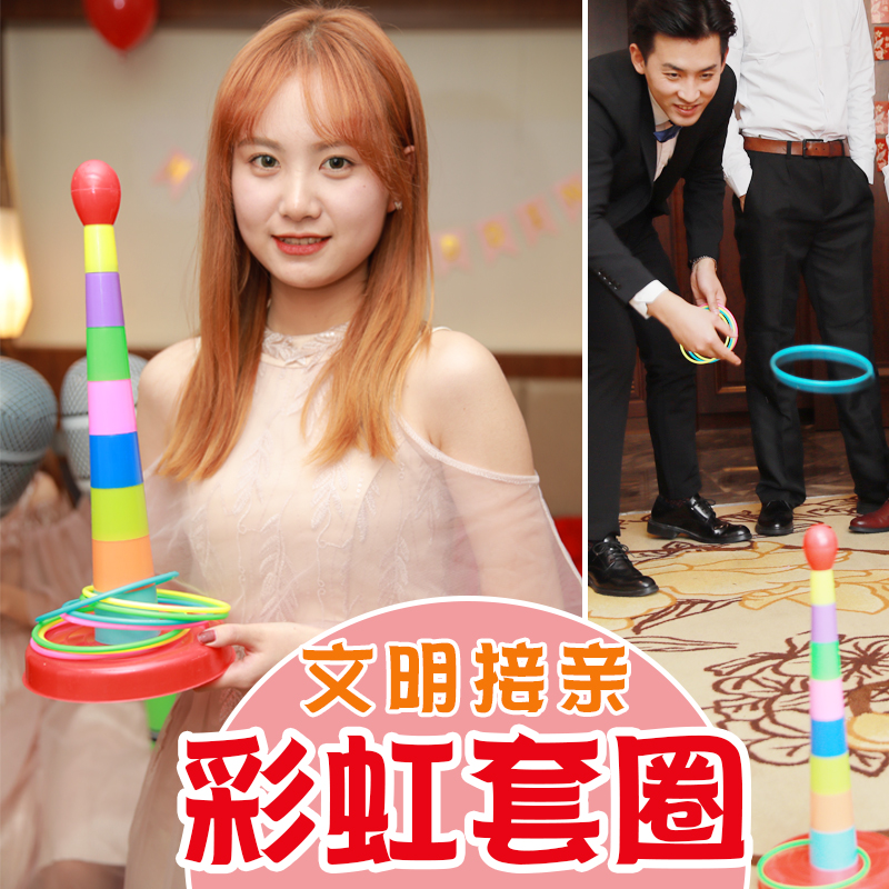 速发接亲堵门婚拦结婚整蛊道具彩虹套圈恶搞恶搞新伴郎郎礼门拍照