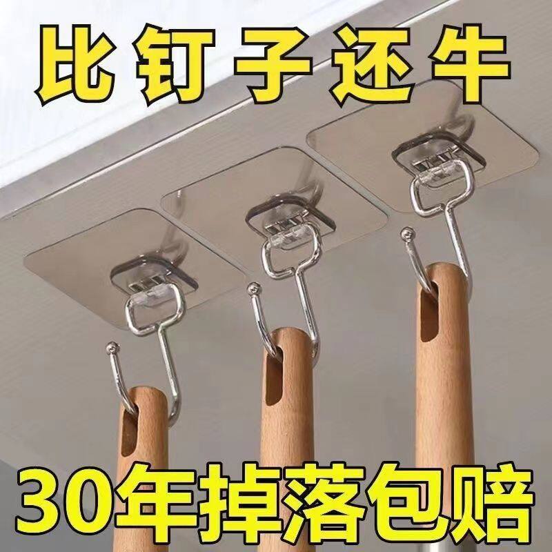 速发拉丝化黏钩贴强力墙面黏鈎强力不掉免打孔无痕挂钩金妆室挂贴