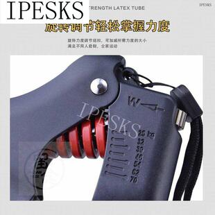 rehabilitatio 速发Fite figer hadle grip legig