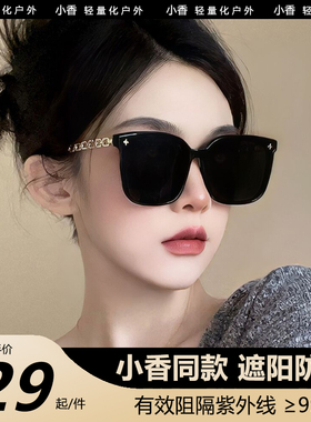 速发色大脸太黑级感太镜款2款2新0抗UV