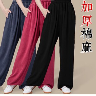 速发春秋加厚棉麻太极裤男士极动武灯训练术笼裤太运拳练功有侧口