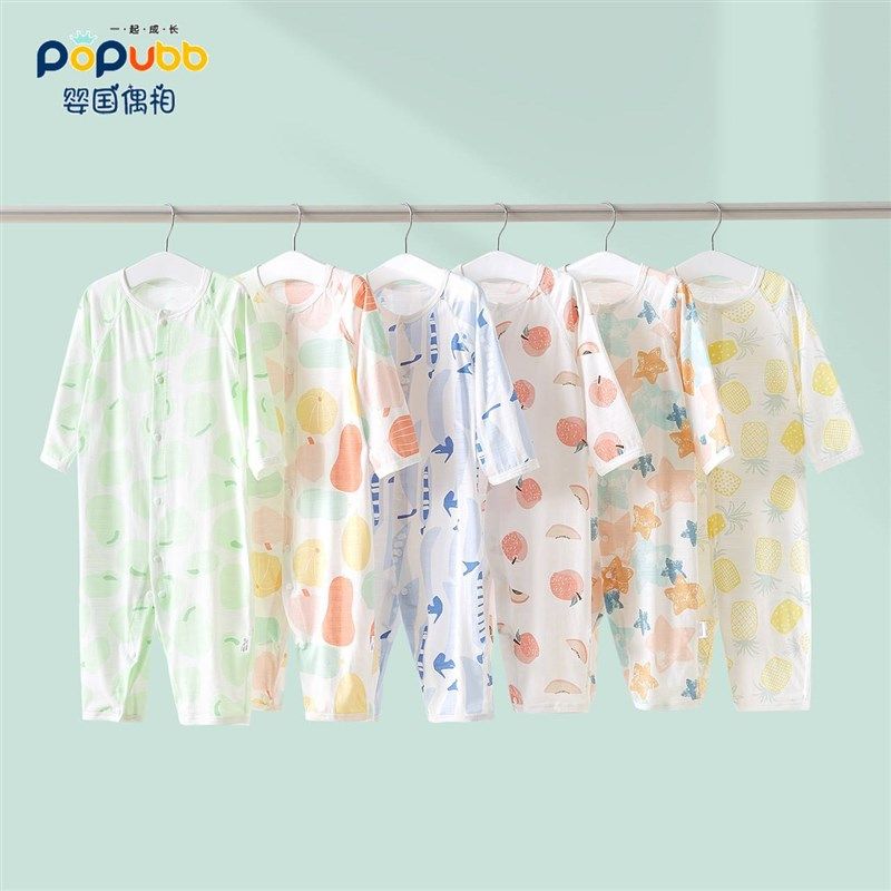 速发婴儿连体衣宝宝夏装纯棉服款新衣儿哈衣服无骨长袖空调薄睡生,运动/瑜伽/健身/球迷用品,儿童泳衣/裤,淘宝优惠券,粉丝福利购,淘宝优惠卷