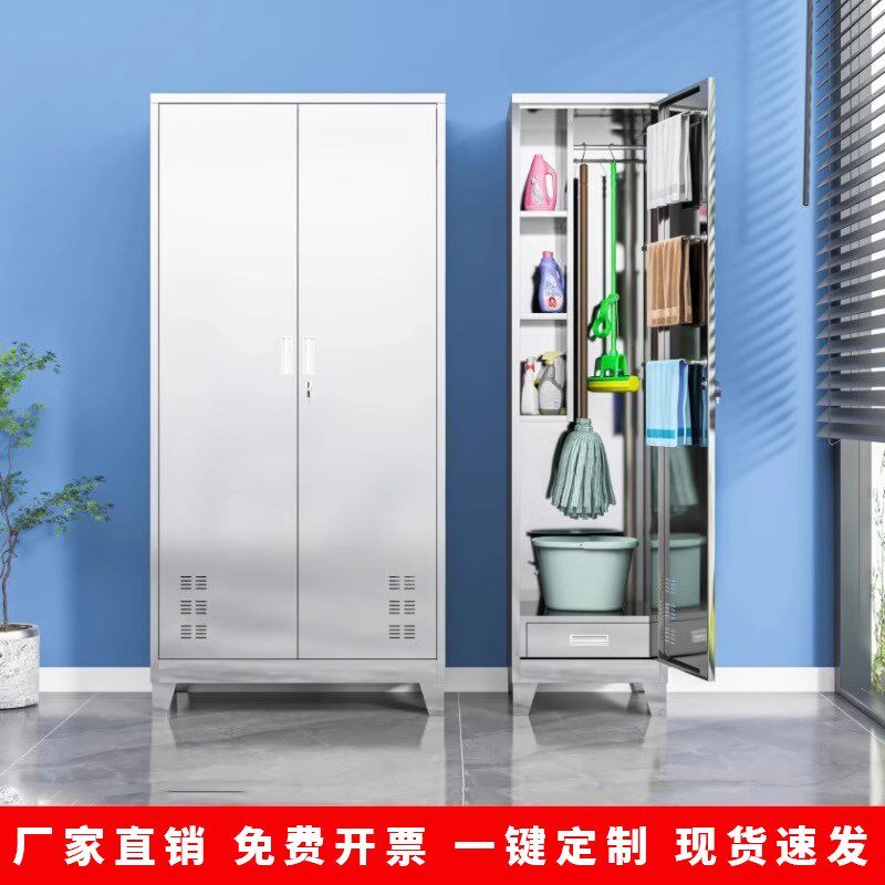 速发#04不锈钢清洁柜卫生洁具收纳柜学物台保工家居杂物储校柜