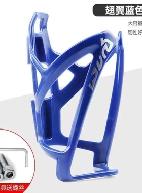 速发自行地山地车st100/1车0水壶架20/24/27.5寸儿童成人山车2水