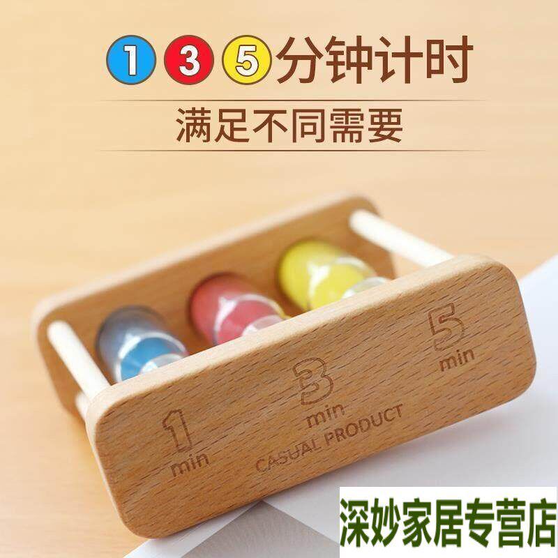 速发儿童刷牙沙漏计时器一五分钟1//5/0时间防摔漏沙流沙计时小摆