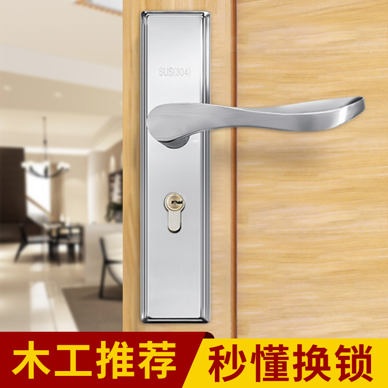 现货速发卧室门锁室内家用通用型房门房间木门锁具门把手执手套装