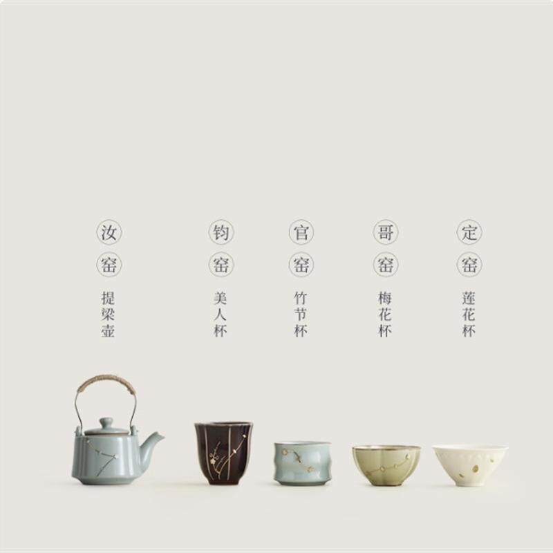 速发锔钉五大名窑茶具茶杯礼盒套装送长辈客户领导老师爸爸生日礼