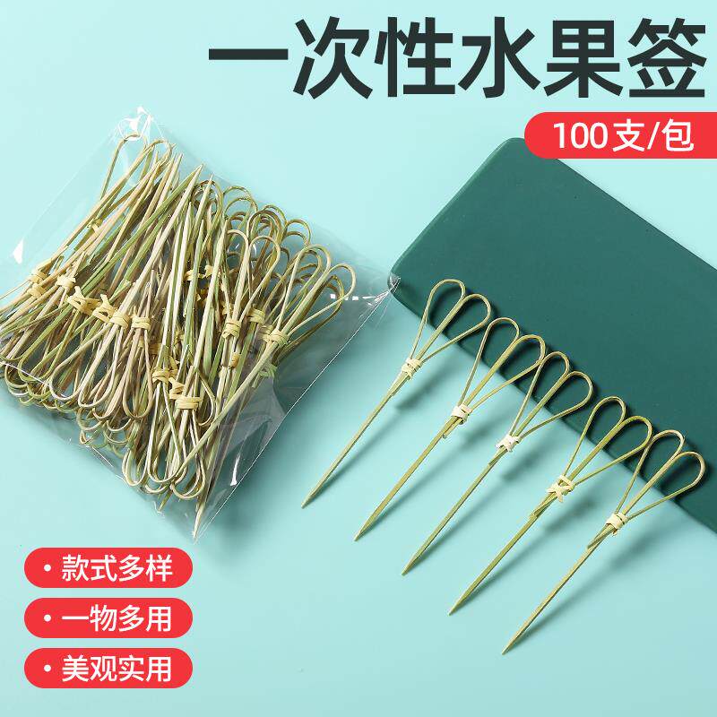 速发创意水果叉子一次性水果签竹签鸡尾酒签汉堡签果插装饰牙签串