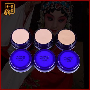 速发全龙戏装 京越剧黄梅戏曲化妆姐品花艳小用彩妆 明旦粉底膏