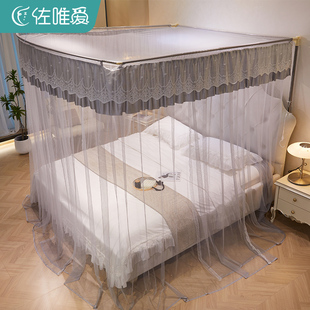 速发u型伸缩落地蚊帐家用卧室202安新款免4装20粗导轨道纹账加2支