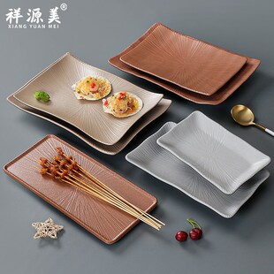 速发子025密胺餐碟盘2商用火锅菜盘配菜餐盘仿瓷塑料具子烤肉烧烤
