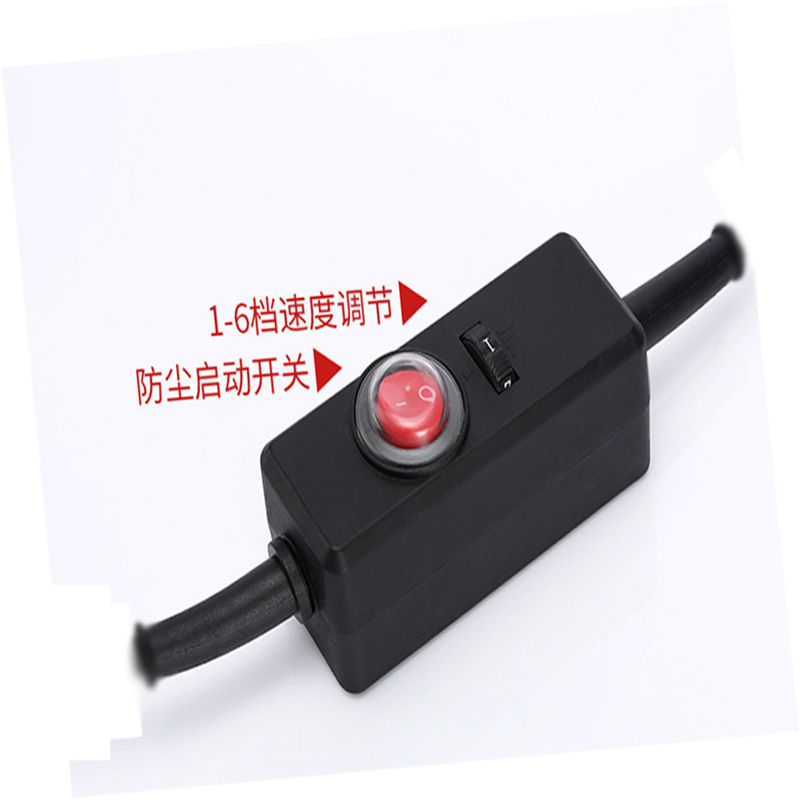 速发砂纸机线开关菲格打磨机开关配件调速开关磨墙机线控调速开