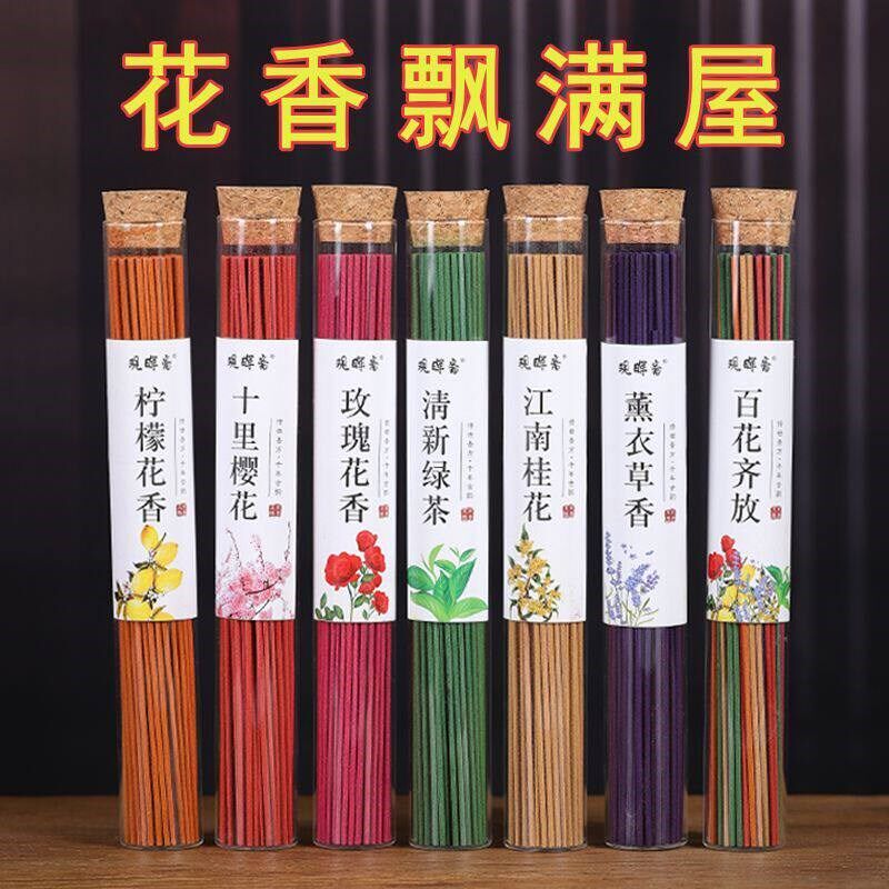 速发[浓香型去味]玫瑰樱桂花薰衣草绿茶线香薰卫生间熏香厕所除臭