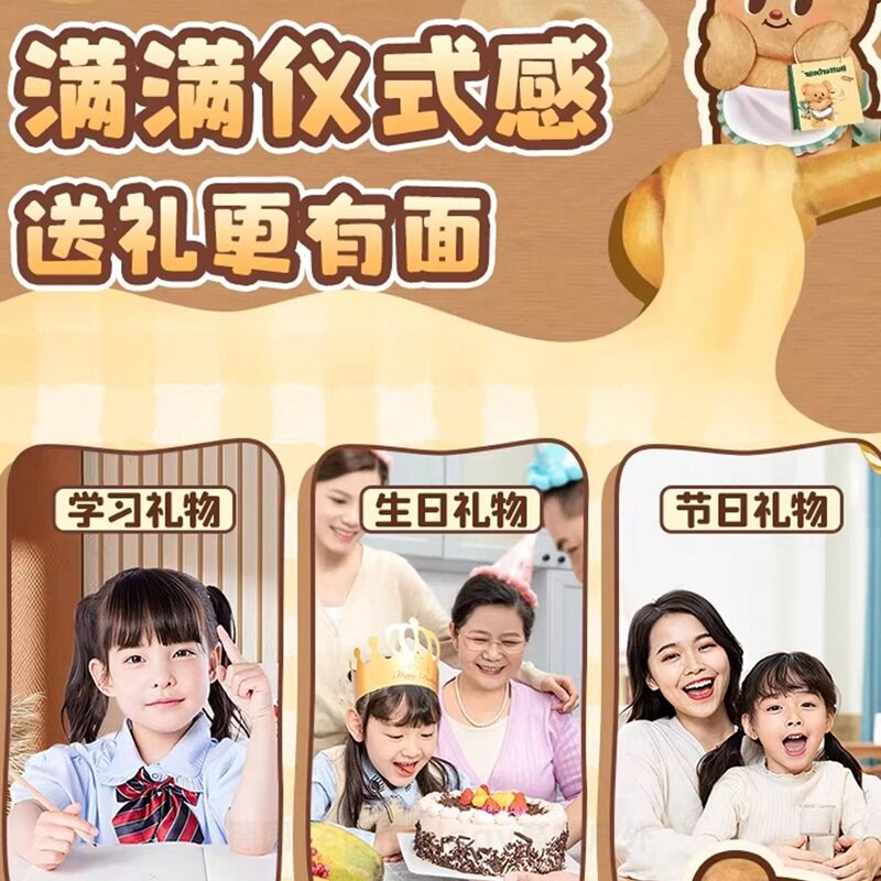 速发可爱奶油文具套装礼盒一年级开学儿童大礼包孩学习用品玩具