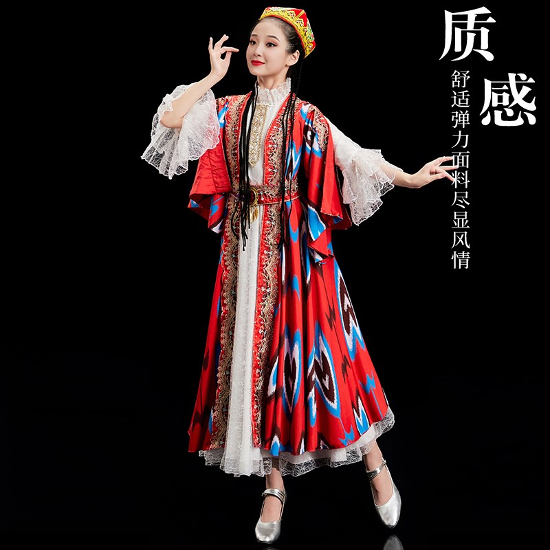 速发新疆舞蹈演出服维吾尔族民族服饰艺考剧目维族练习裙维吾族舞