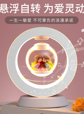 速发结婚礼物送新人送新娘送闺蜜友磁悬浮永生花礼盒实用情人节礼