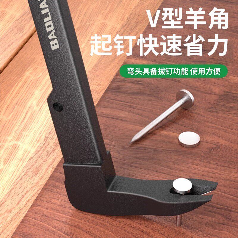 速发起钉器撬棍多功能燕尾扁平拔钉子神器木工专用起钉拆木箱专用