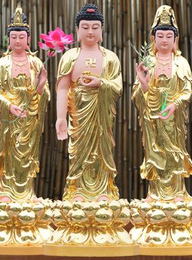 速发西方三圣神像佛像68/8萨/108cm阿弥陀佛大势至8音菩观树脂玻