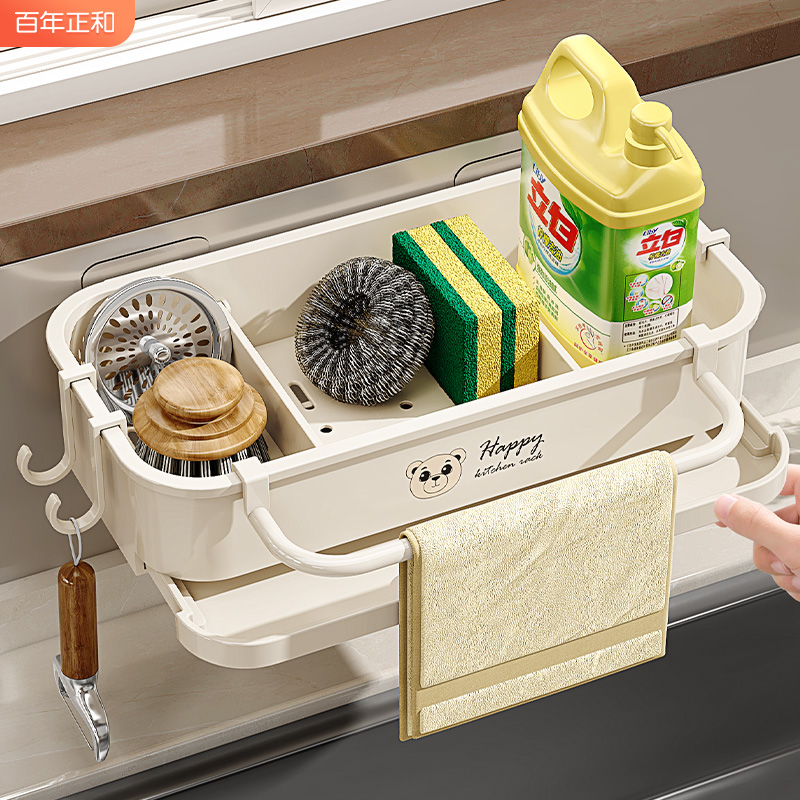 速发厨房水物架抹布收纳沥水架多功能水槽钢池置丝球收纳架神器