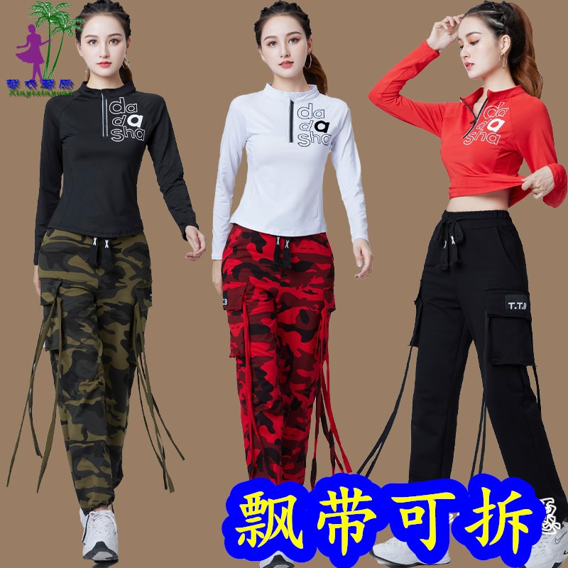 速发水兵舞广身舞跳舞表演服 长袖立领运动迷彩工装跳舞表演服健