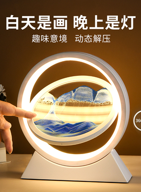 速发流沙画摆件创意夜灯艺术沙漏客厅礼公室酒柜电居柜家视装饰品